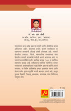 भारतयीय प्रसंविदा अधिनियम (INDIAN CONTRACT ACT - I)