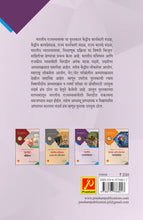 भारतीय राज्यव्यवस्था (Indian Polity)