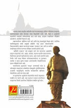 भारतीयांच्या हृदयातले सरदार वल्लभभाई पटेल