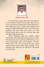 भारतरत्न सरदार वल्लभभाई पटेल