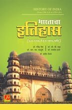 भारताचा इतिहास (इ.स.1206 ते इ.स.1526 पर्यंत)