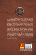 भारताचा इतिहास (इ.स. 1206 ते 1756)