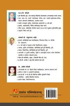 भारताचा प्रादेशिक भूगोल