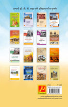 भारताचा इतिहास इ .स. ७०० ते इ.स. १२००