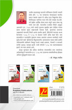 भारताचा इतिहास (इ. स. 1750 ते इ. स. 1857) History of India (1750 A.D. To 1857 A.D.)