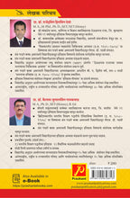 भारताचा इतिहास (इ. स. १५२६ - १७०७) History of India (1526 to 1707)