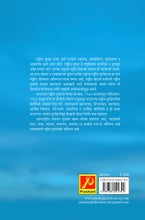भारताची राष्ट्रीय सुरक्षितता