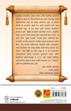 आधुनिक भारतातील वृत्तपत्र आणि शिक्षणाचा इतिहास (History of Indian Press and History of Modern Education)