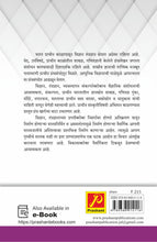 भारतातील विज्ञान आणि तंत्रज्ञान विकास (Development of Science and Technology in India)