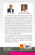 १९९१ पासूनची भारतीय अर्थव्यवस्था भाग – 1