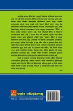 भारतीय बँकिंग प्रणाली