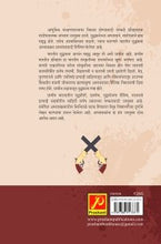 भारतीय लष्करी इतिहास