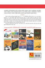 भारतीय राज्यघटना (भाग 2)
