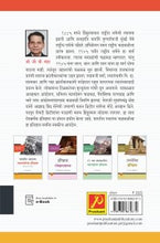 भारतीय स्वातंत्र्य चळवळीचा इतिहास (1885 ते 1947)