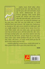 भारतीय वित्तीय प्रणाली