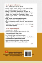 भारतीय आणि जागतिक आर्थिक विकास