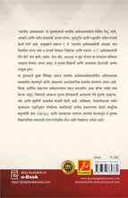 भारतीय अर्थव्यवस्था (Indian Economy)