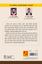 भारतीय करार (प्रसंविदा) कायदा (Indian Contract Act)