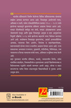 भारतीय संविधान आणि राज्य सरकार (Indian Constitution and State Government