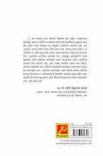 भाषा आणि कौशल्य विकास