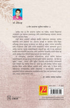 भटक्यांची भ्रमगाथा मांडणारा कादंबरीकार अशोक पवार