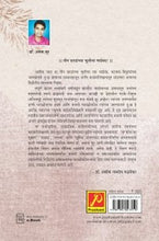 भटक्यांची भ्रमणगाथा मांडणारा कादंबरीकार अशोक पवार