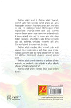 भौगोलिक माहिती प्रणाली