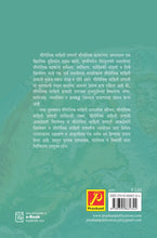 भौगोलिक माहिती प्रणाली