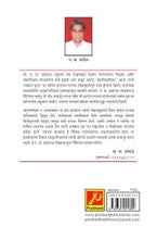भावतरंग