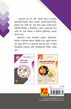 भूगोलातील क्षेत्र तंत्रे आणि लेखन अहवाल