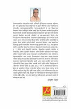 बिजवाई