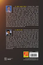 बौद्ध तत्त्वज्ञान आणि भारतीय उच्च शिक्षणप्रणाली