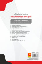 Business Accounting – II