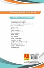 Business Entrepreneurship