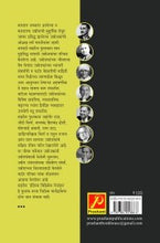 इंडियन बिझिनेस लेजंड्स