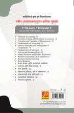 Business Entrepreneurship - II