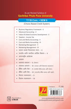 Business Regulatory Frame Work - II