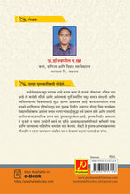 सांस्कृतिक (Cultural)