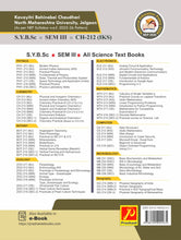 Ancient Indian Chemistry