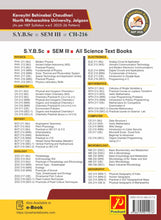 Chemistry Practical -II (Based on Minor CH-214, CH-215)