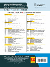Physical and Inorganic Chemistry-I (Major)