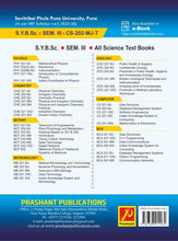 Database Management System I