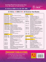 Advance Communication-IV