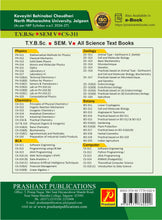 Software Engineering CS-311