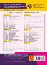 RDBMS (PostgreSQL) - CS-314
