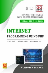 CS-506 (A) | Internet Programming Using PHP