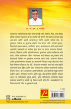चारित्र्य -  शुद्ध अंत : करणाचे प्रकटीप्रकरण