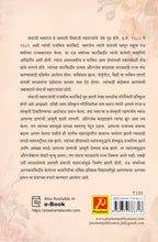 छत्रपती संभाजी महाराज (इ. स. 16 जानेवारी 1681-11 मार्च  1689)