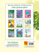 चिमणी उडाली भुर्र