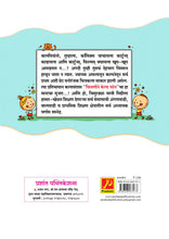 चिमणीने केला फोन